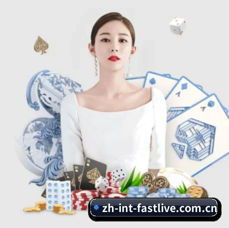 快速发展