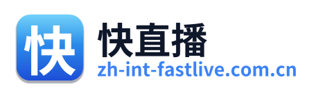 快直播